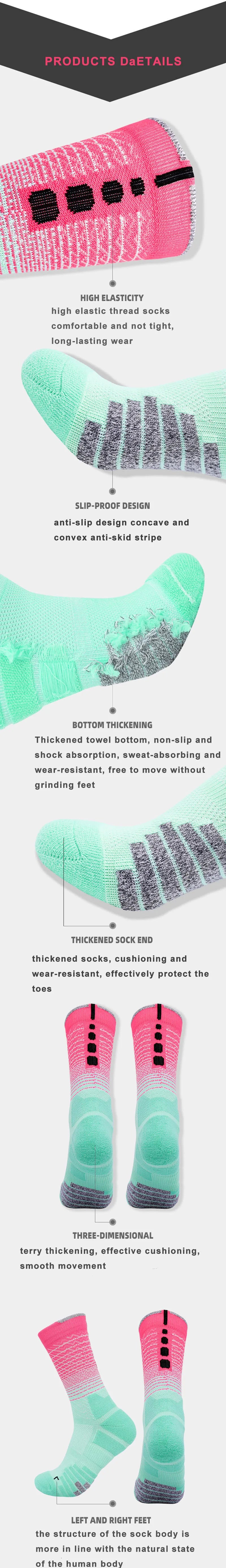 Men's Basketball Socks Middle Thickened Breathable Towel Bottom Colorful Fitness Running Cycling Hiking Sports Socks calcetines
