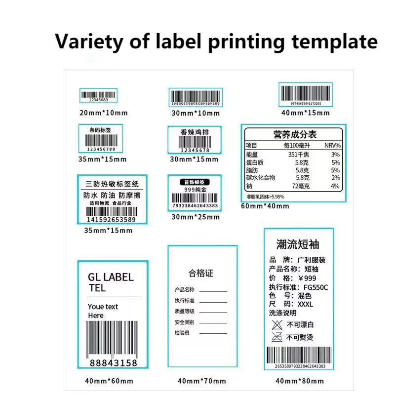 Portable Handheld Label Maker 58mm Warehouse Storage Shelf Label Shipping Package Label Sticker Printer