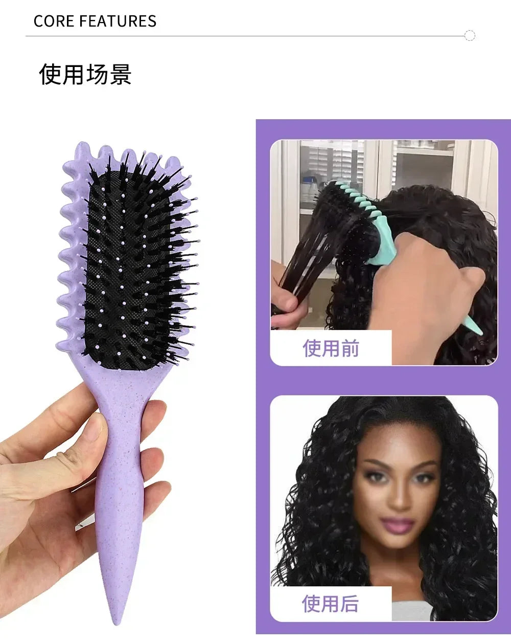 Salon Styling Curly Hair Styling Brush Curl Hair Brush for Combing and Shaping Men's and Women's Curls Reduce Pulling Tools