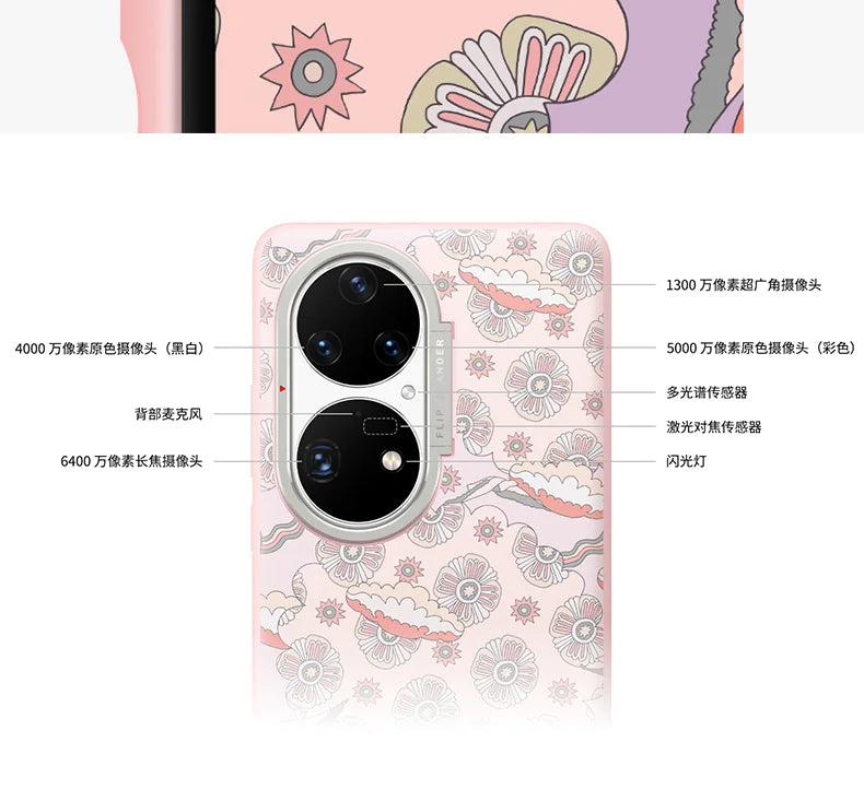 Original Phone Case for Huawei P50 Pro Art Theme  Protection Case Intelligent Full Package High end Material Comfortable