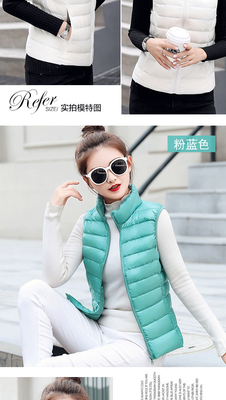 Autumn Ultra Lightweight Portable Tank Top Sleeveless Duck Down Coat Slim Fit Standing Collar Women's Down Vest Women's Coat