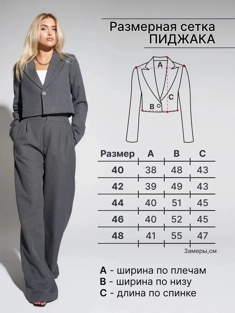 Women's Clothing 2025 Autumn New Fashion Casual Short Small Suit Slim Fit Trousers Women's Suit Костюм Женский Летний
