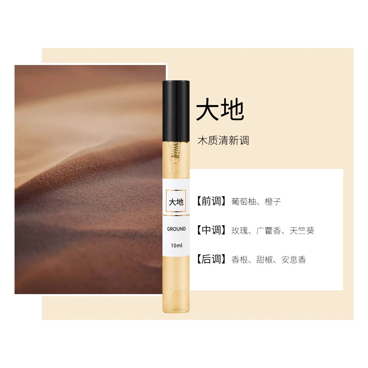 10ML Popular Female Perfume Has A Long-lasting Fragrance Fresh Light Unique Casual Date Gift Aromatic Scent for Men Women