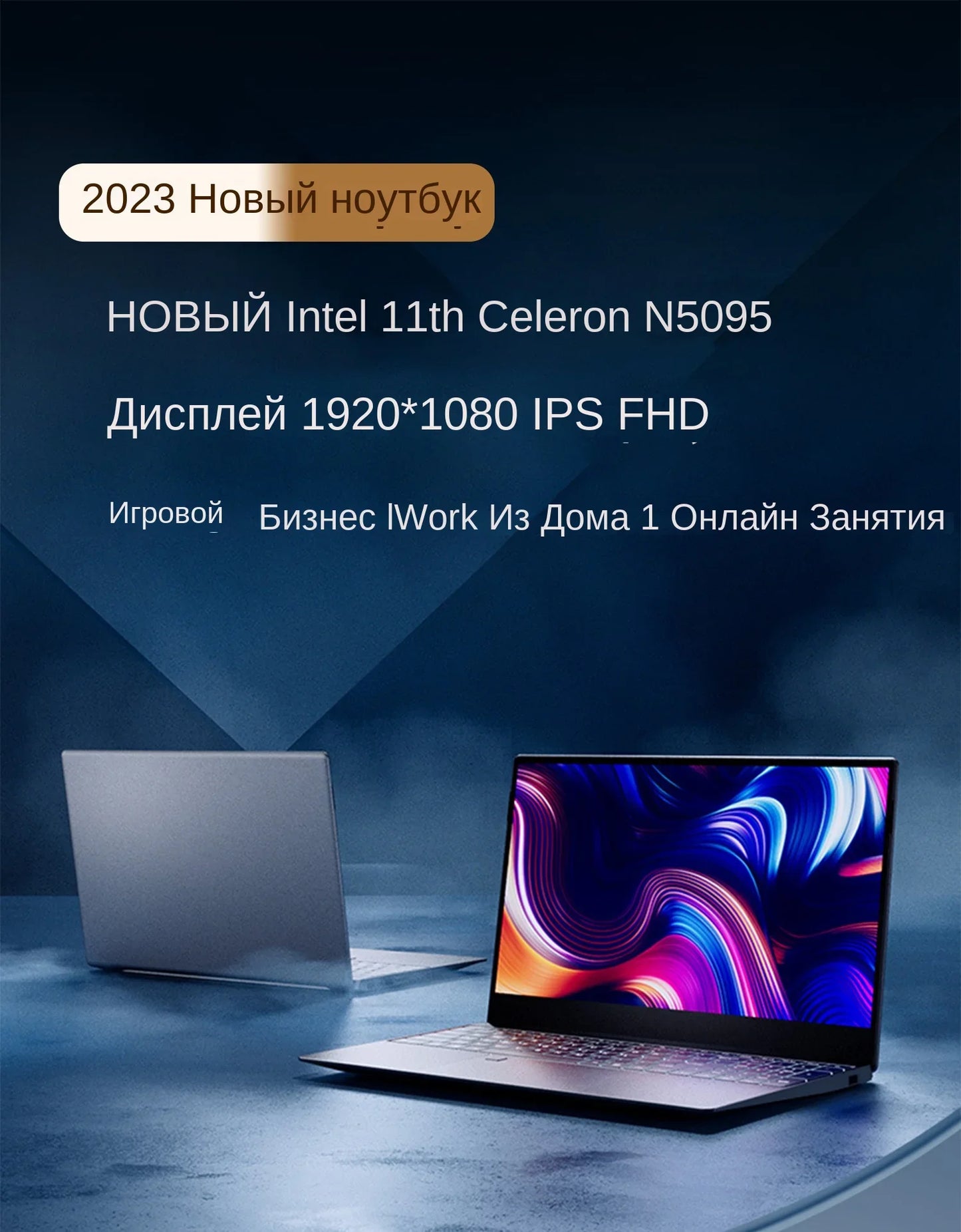 Notebook 15.6 inch Laptop Windows 11 10 Pro 1920*1080 Cheap Portable Intel Laptop 16G RAM 128GB/256GB/512GB/1TB SSD HDMI Port