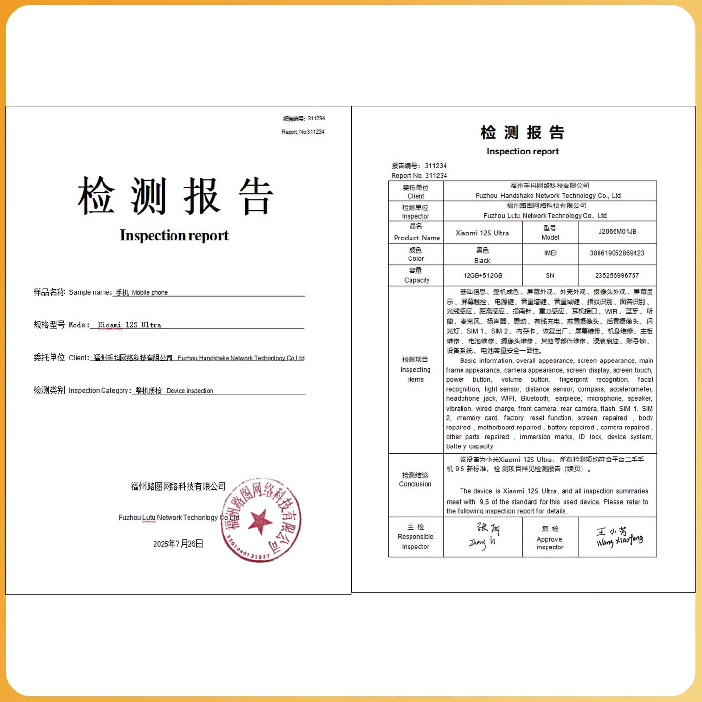 Xiaomi 12S Ultra Global Version Smartphone Celular Snapdragon 8 Gen 1+ Octa Core Black 12G  512G used phones no charger