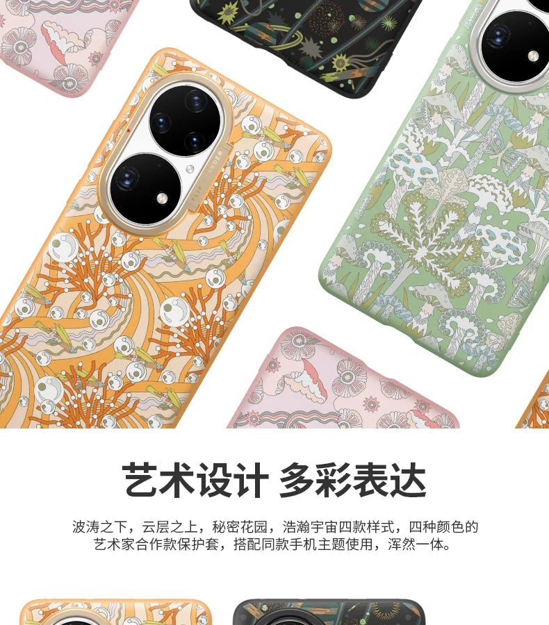Original Phone Case for Huawei P50 Pro Art Theme  Protection Case Intelligent Full Package High end Material Comfortable