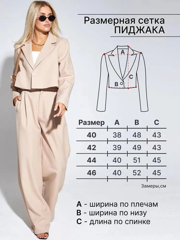Women's Clothing 2025 Autumn New Fashion Casual Short Small Suit Slim Fit Trousers Women's Suit Костюм Женский Летний