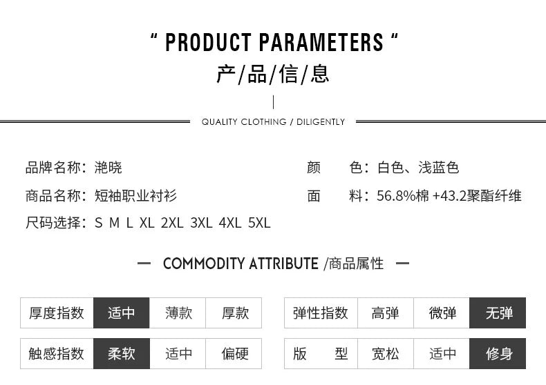 2024 White shirt women's long-sleeved professional work clothes slim stretch no-iron top