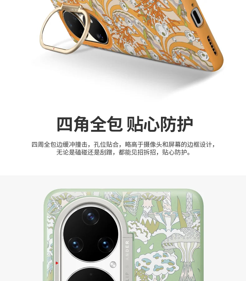 Original Phone Case for Huawei P50 Pro Art Theme  Protection Case Intelligent Full Package High end Material Comfortable