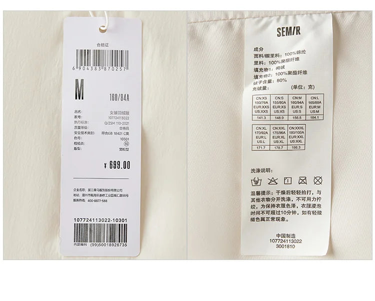 Semir Mid-Length Down Jacket Women Loose Fit Hooded Textured Coat 2025 New Winter Casual Warm Style