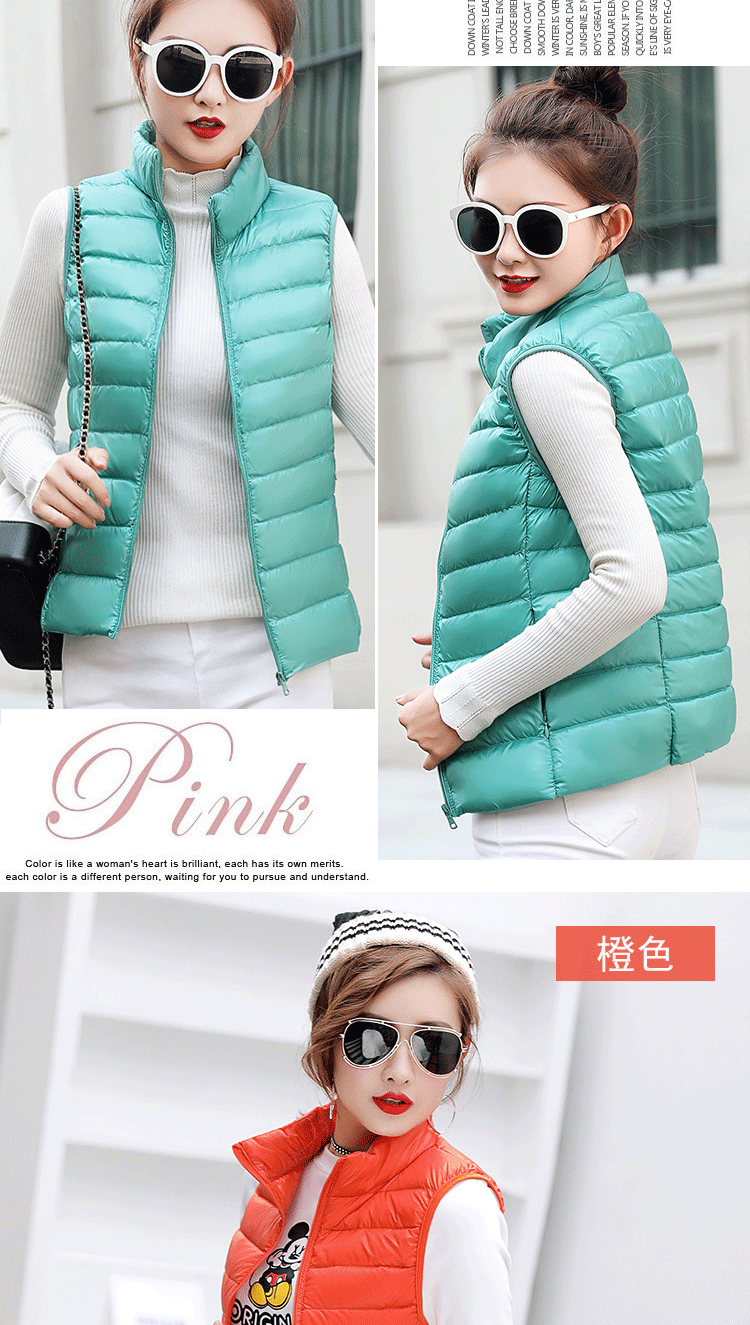 Autumn Ultra Lightweight Portable Tank Top Sleeveless Duck Down Coat Slim Fit Standing Collar Women's Down Vest Women's Coat