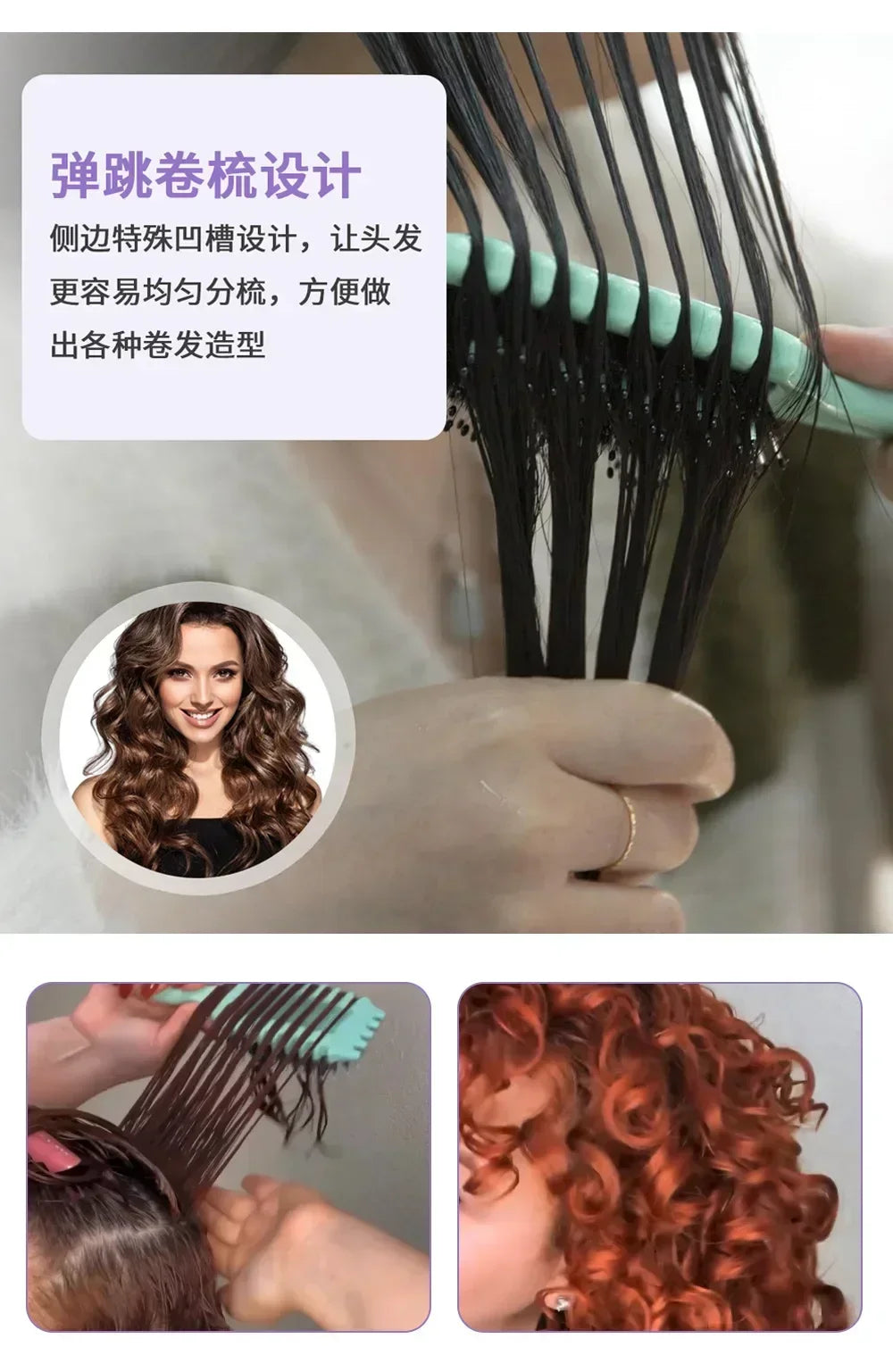 Salon Styling Curly Hair Styling Brush Curl Hair Brush for Combing and Shaping Men's and Women's Curls Reduce Pulling Tools