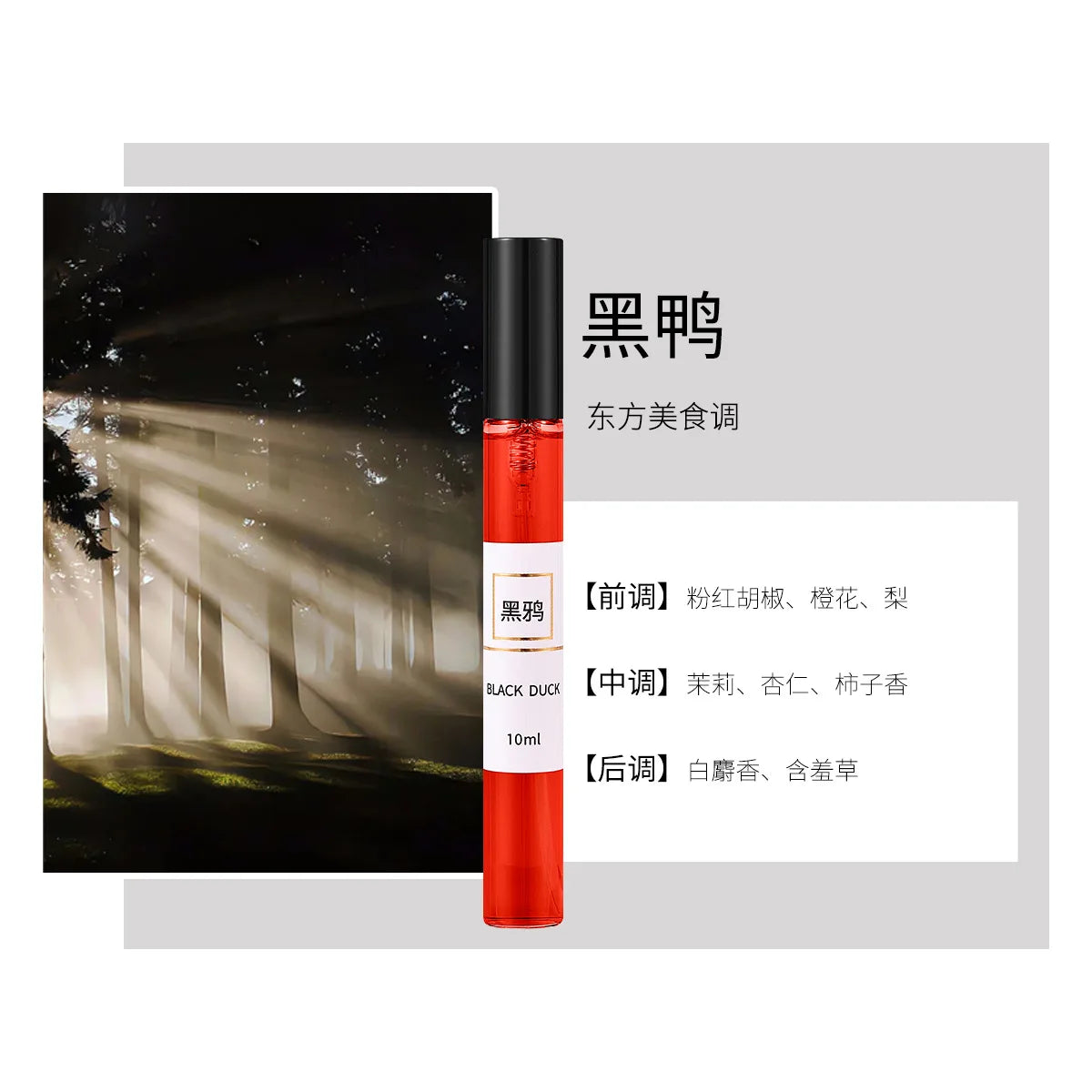 10ML Popular Female Perfume Has A Long-lasting Fragrance Fresh Light Unique Casual Date Gift Aromatic Scent for Men Women