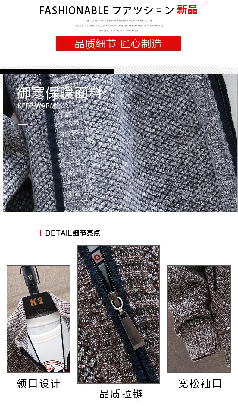 Knitted Cardigan Solid Color Sweater Men Zipper Autumn New Long-sleeved Jacket Warm Fleece Cardigans Jacket
