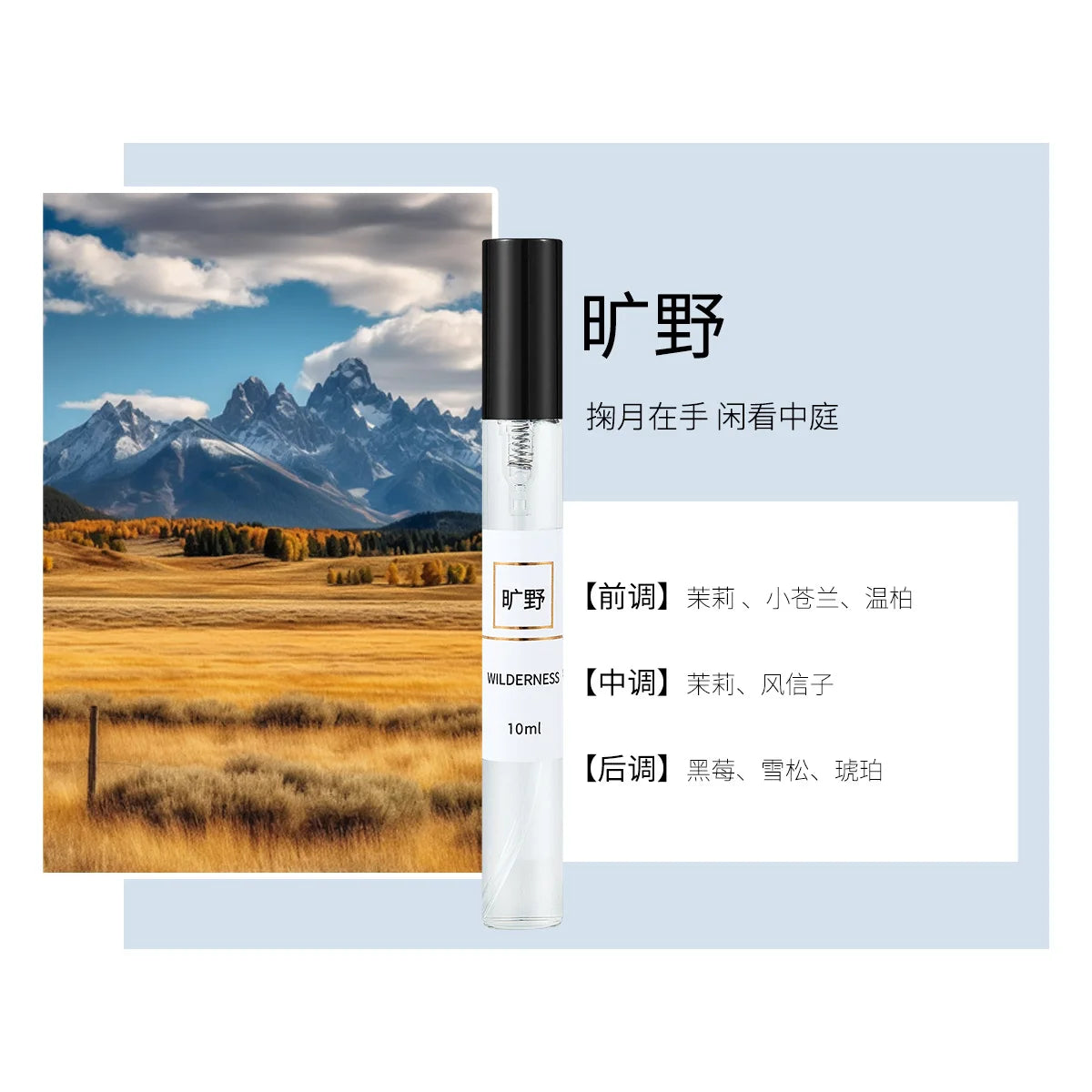 10ML Popular Female Perfume Has A Long-lasting Fragrance Fresh Light Unique Casual Date Gift Aromatic Scent for Men Women