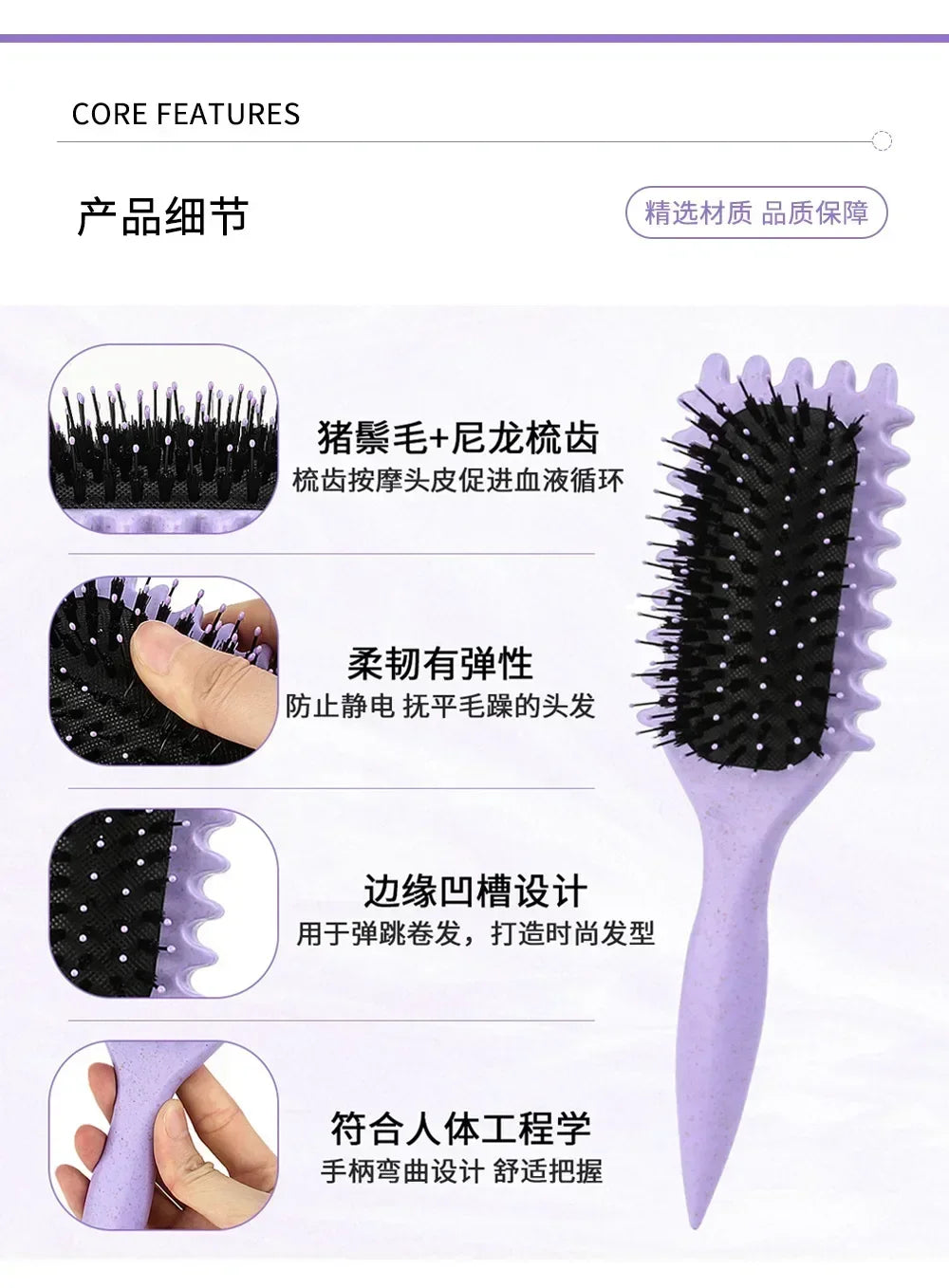 Salon Styling Curly Hair Styling Brush Curl Hair Brush for Combing and Shaping Men's and Women's Curls Reduce Pulling Tools
