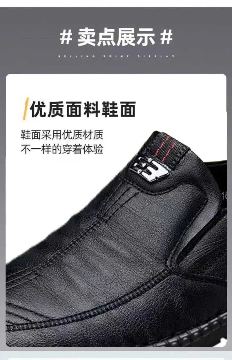 Mens PU Leather Loafers Non Slip Walking Flats Breathable Outdoor Slip on Casual Shoes for Male Work Office Driving Sneakers2