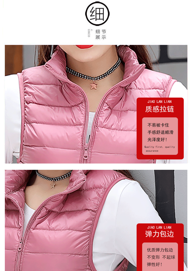 Autumn Ultra Lightweight Portable Tank Top Sleeveless Duck Down Coat Slim Fit Standing Collar Women's Down Vest Women's Coat