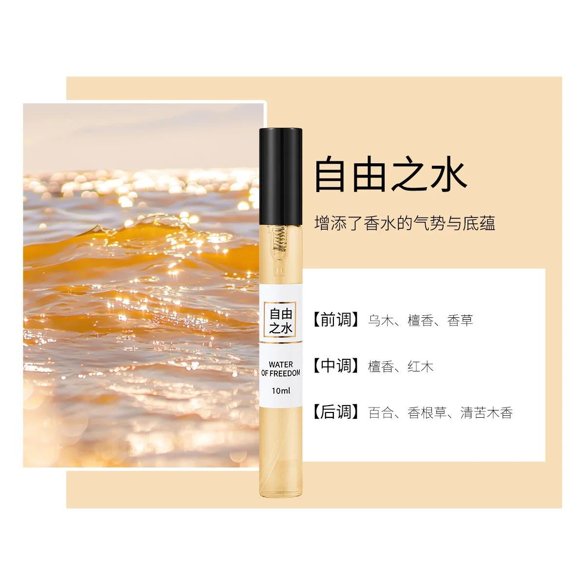 10ML Popular Female Perfume Has A Long-lasting Fragrance Fresh Light Unique Casual Date Gift Aromatic Scent for Men Women