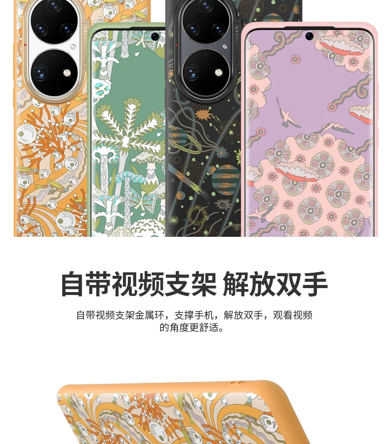 Original Phone Case for Huawei P50 Pro Art Theme  Protection Case Intelligent Full Package High end Material Comfortable