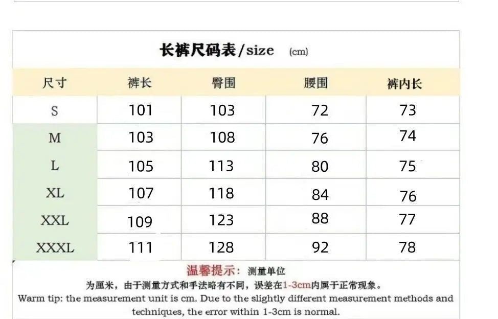 Men's sporty casual trousers, fashionable jacquard elastic waist street pants, solid-color loose all-season pants