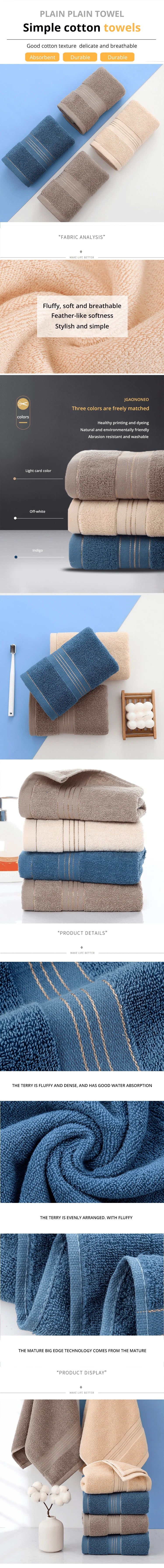 Thickened Cotton Towel With Strong Water Absorption Universal Towel For Adults And Children Solid ColorSkin Friendly Towel
